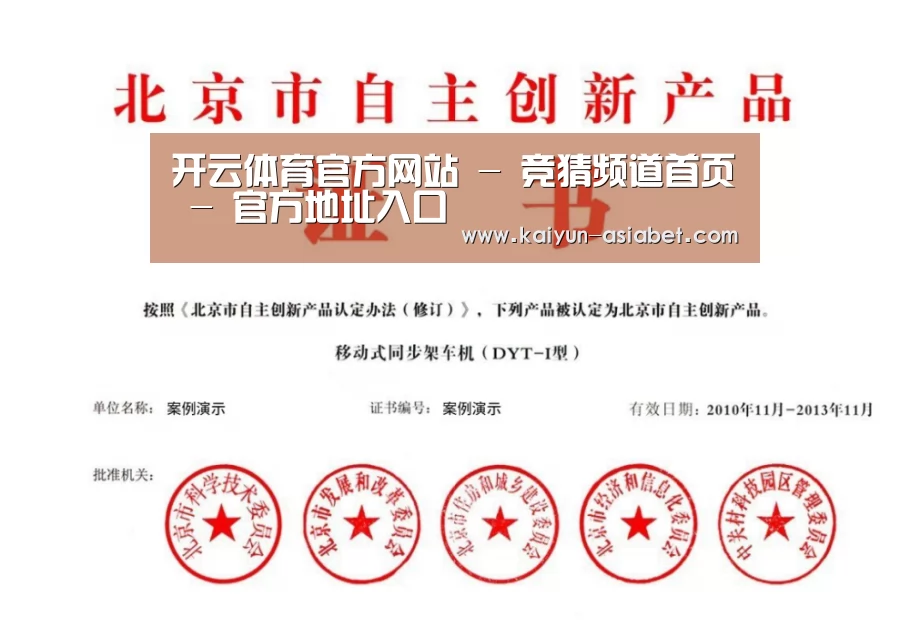 荣誉证书三(图1)