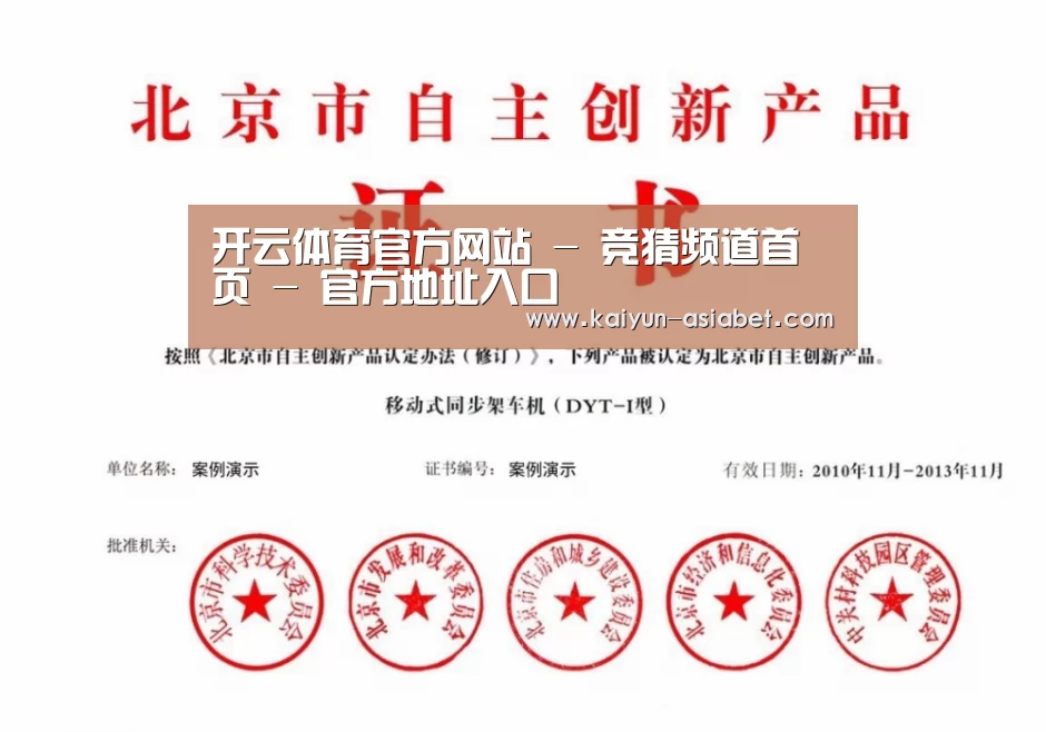 荣誉证书三