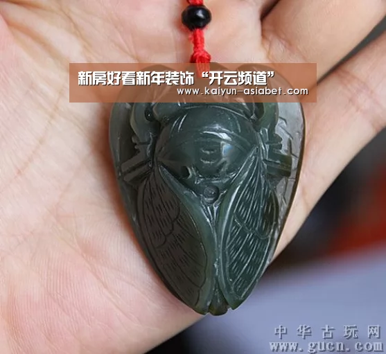 新房好看新年装饰“开云频道”(图2) 开云赛事