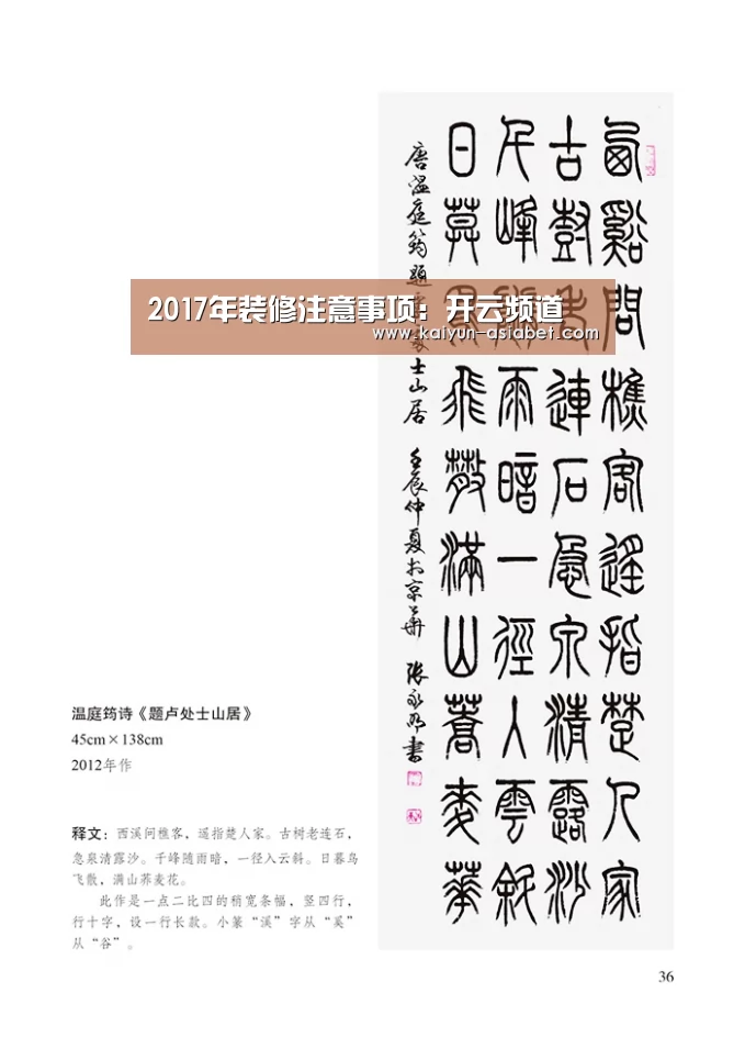 开云频道