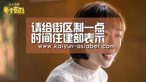 开云官方
