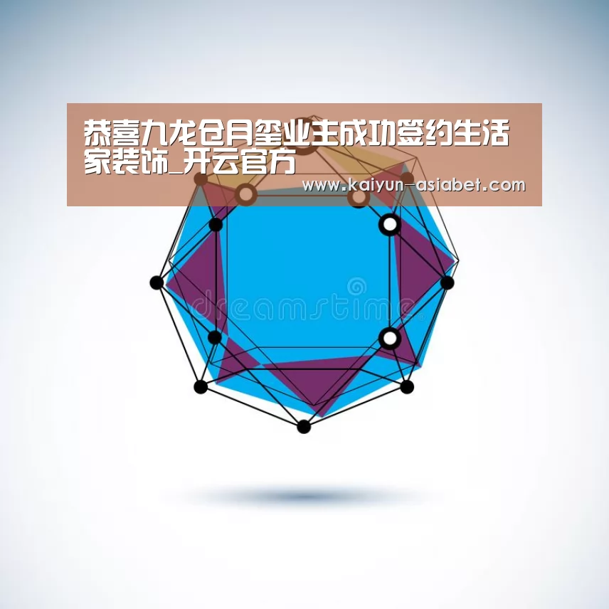 开云赛事