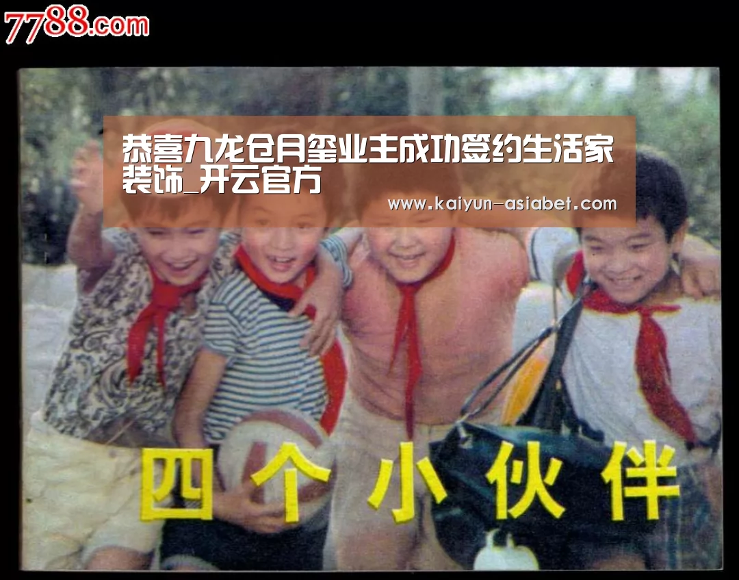 开云首页