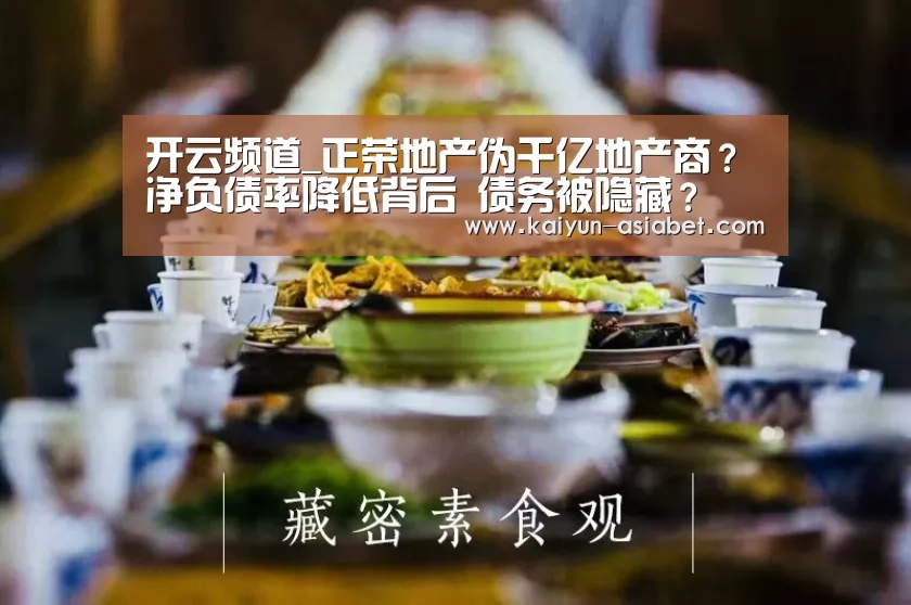 开云官方