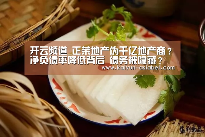 开云官方