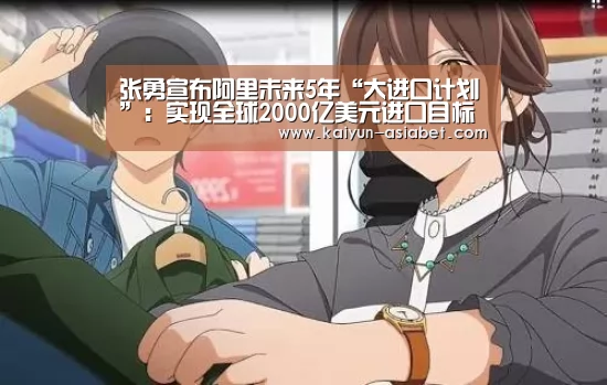 开云首页