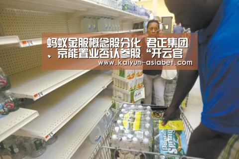 开云赛事
