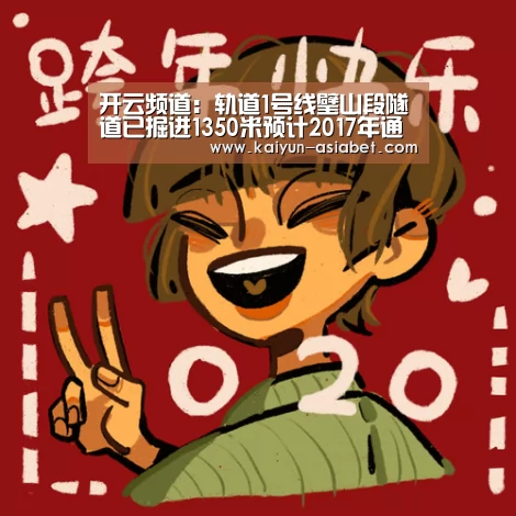 开云赛事