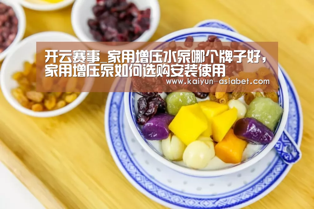 开云首页