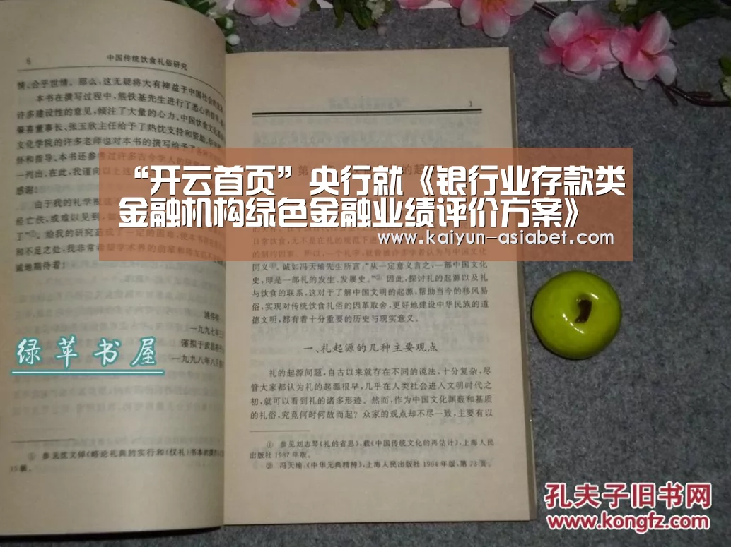 开云频道