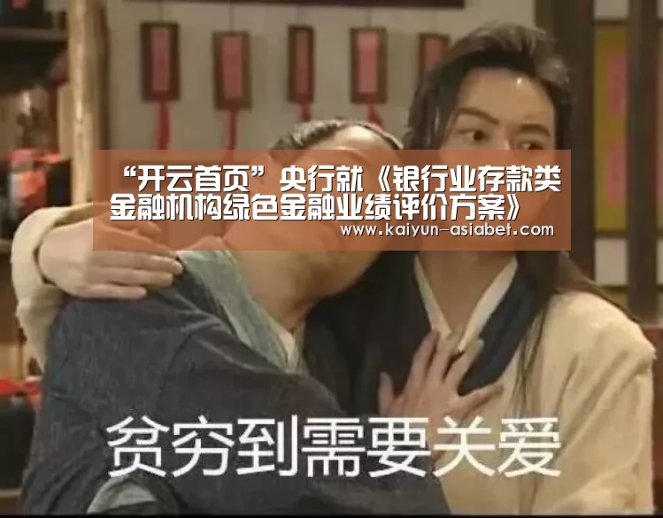 开云赛事