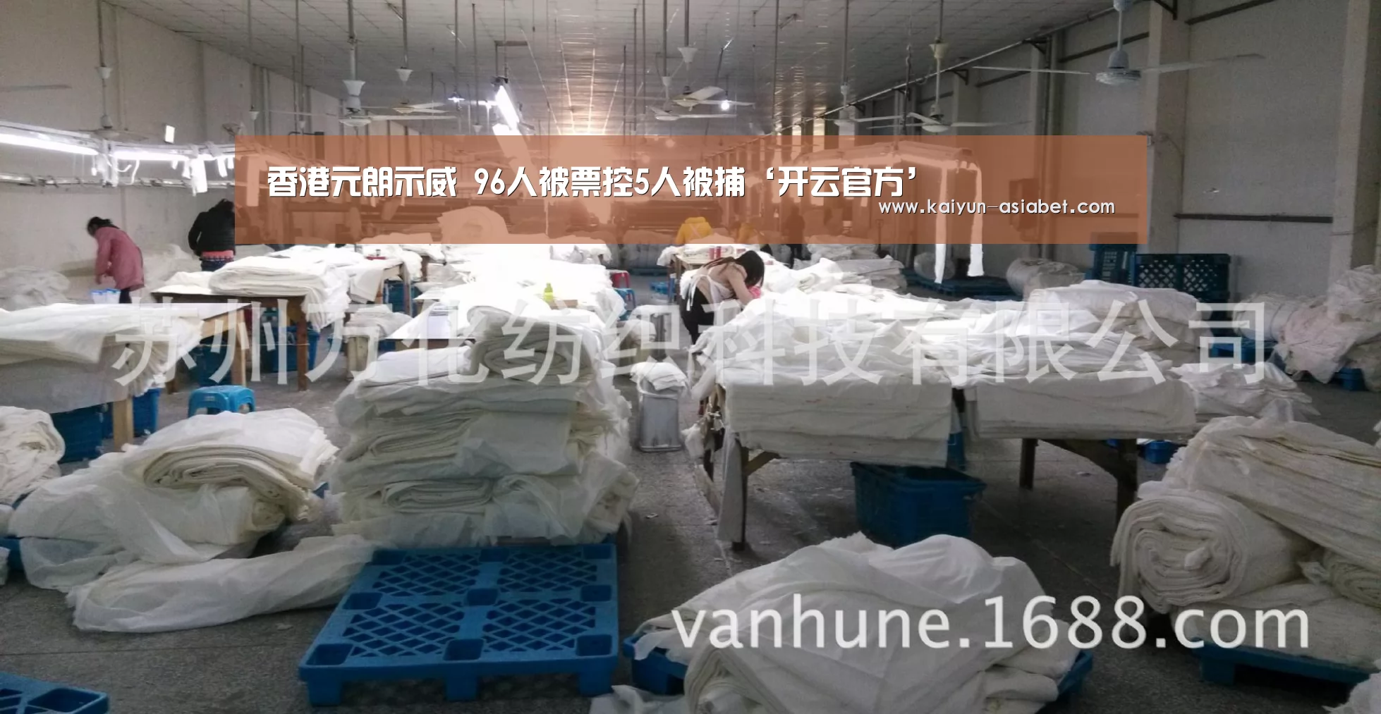 开云官方