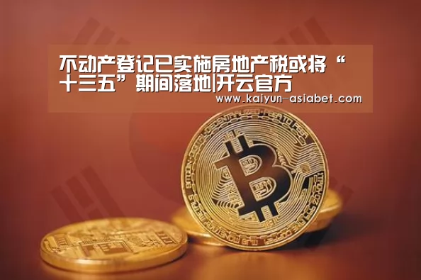 开云首页