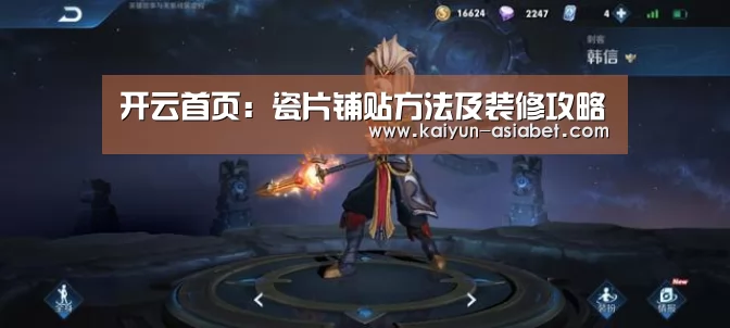 开云首页
