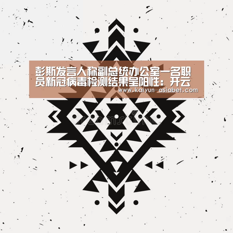 开云频道
