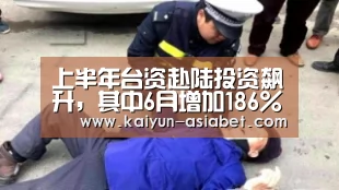 开云赛事