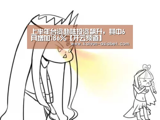 开云频道