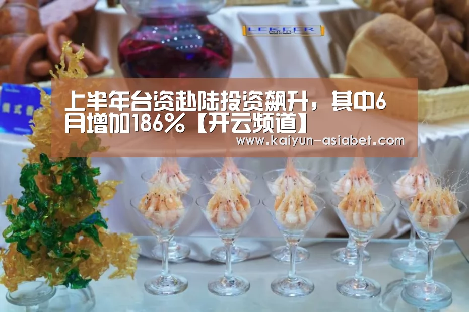 开云赛事