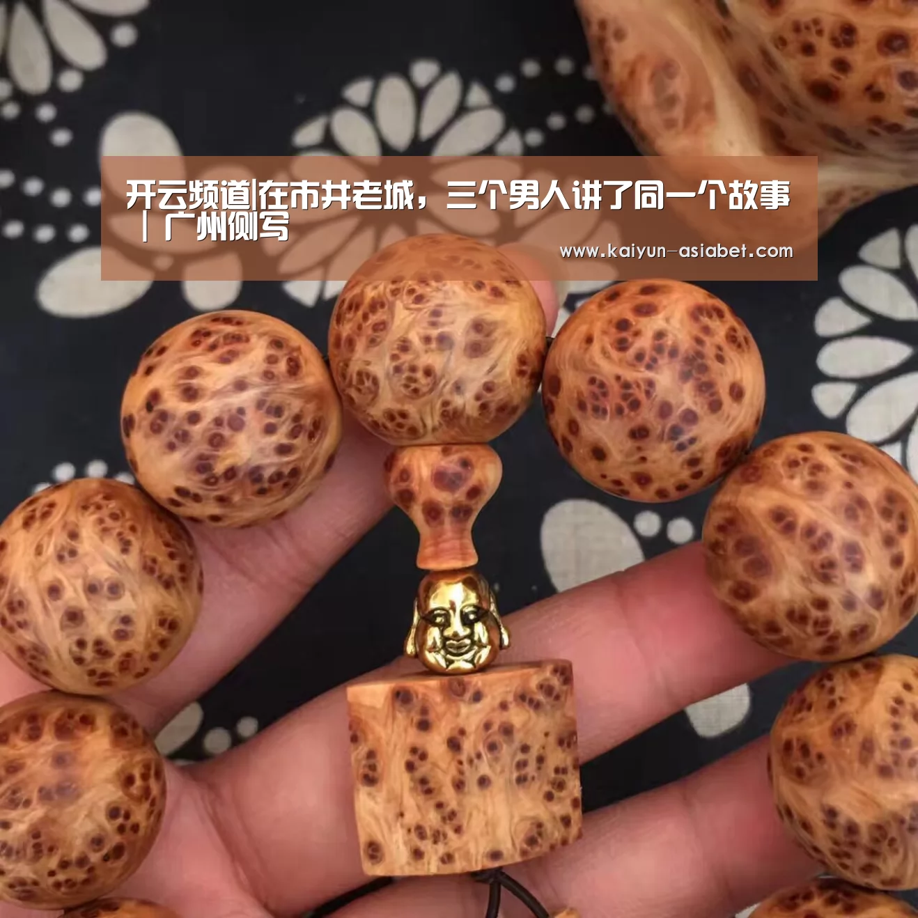 开云频道
