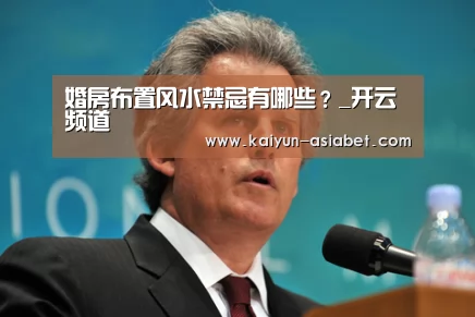 开云首页