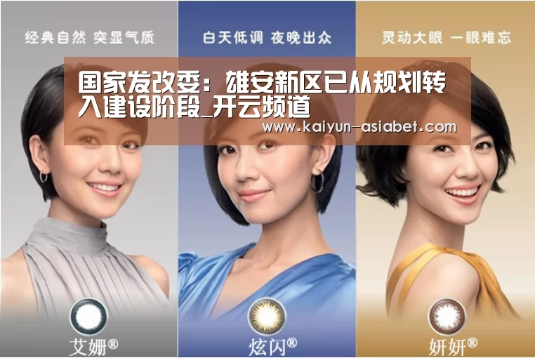 开云首页