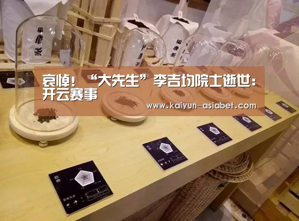 开云首页
