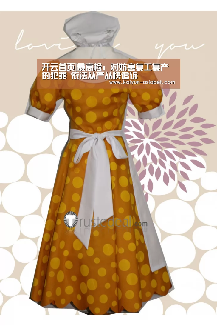 开云首页|最高检:对妨害复工复产的犯罪 依法从严从快追诉(图1) 开云首页
