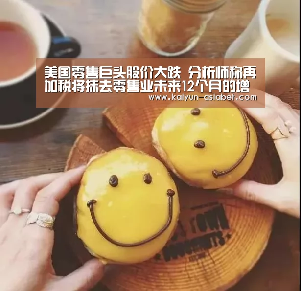 开云频道